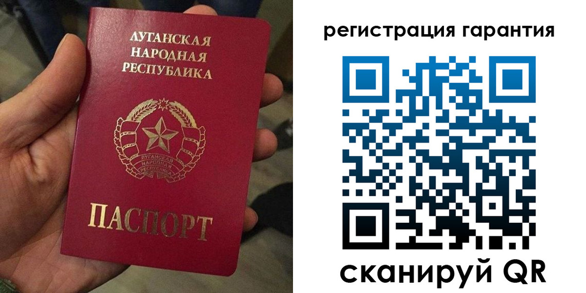 миграционный учет в Печорах