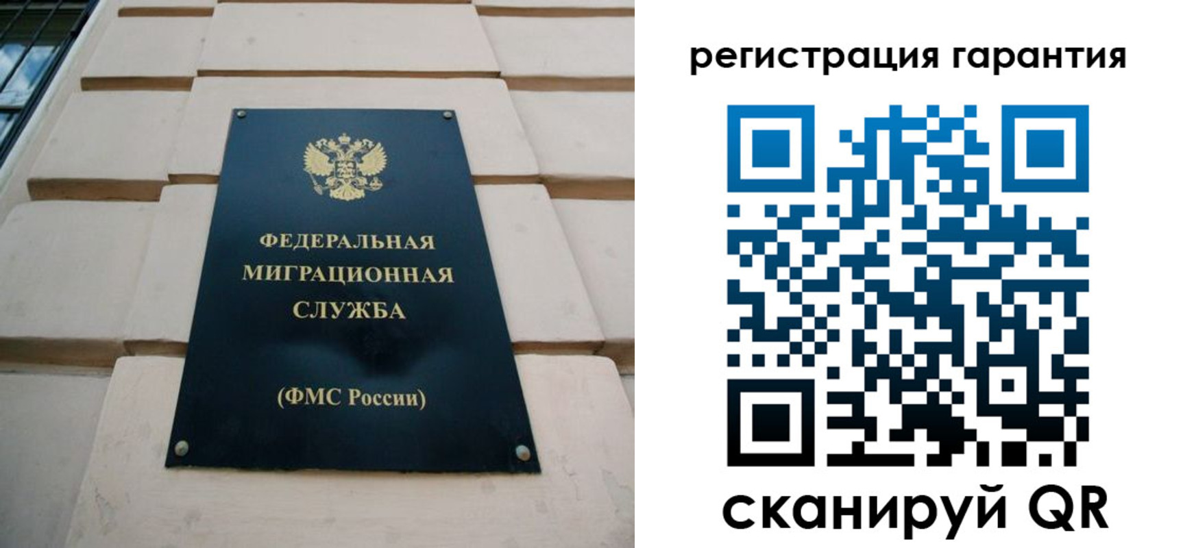 временная регистрация в квартире в Печорах