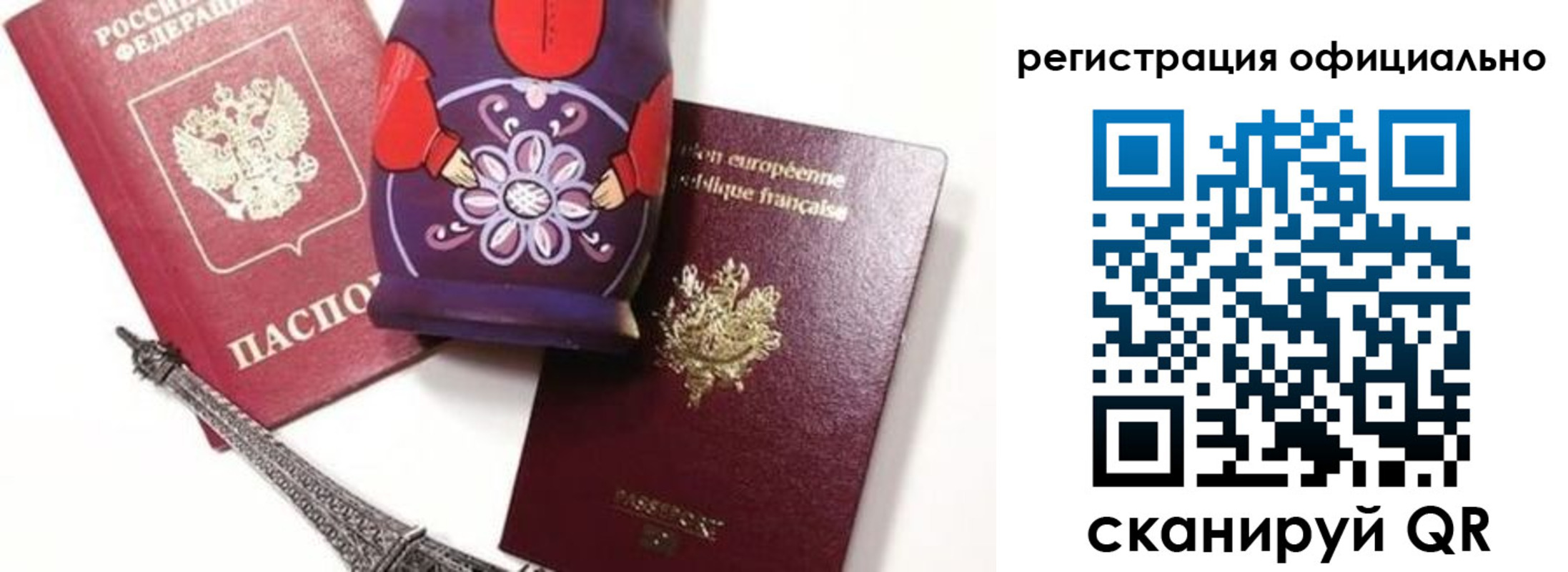где прописаться в Печорах