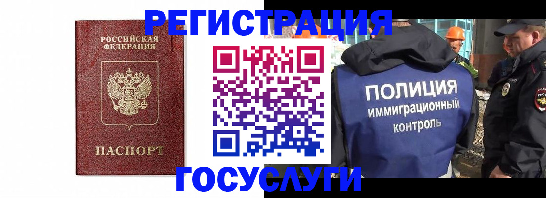 прописка для военкомата в Печорах