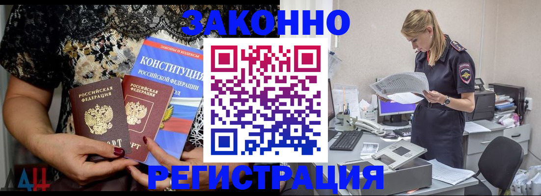 пропишу в квартире в Печорах
