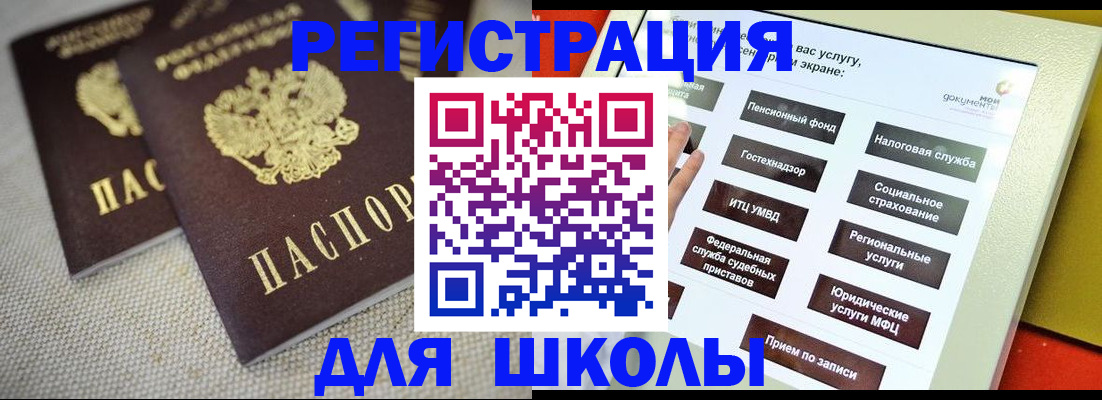 временная регистрация адрес в Печорах